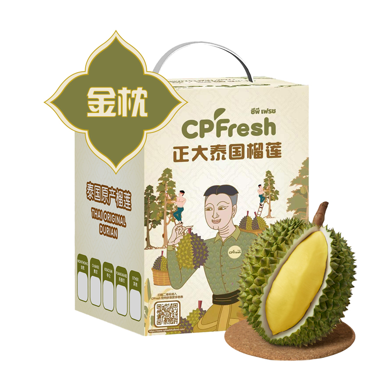 正大泰国榴莲金枕榴莲果cpfres