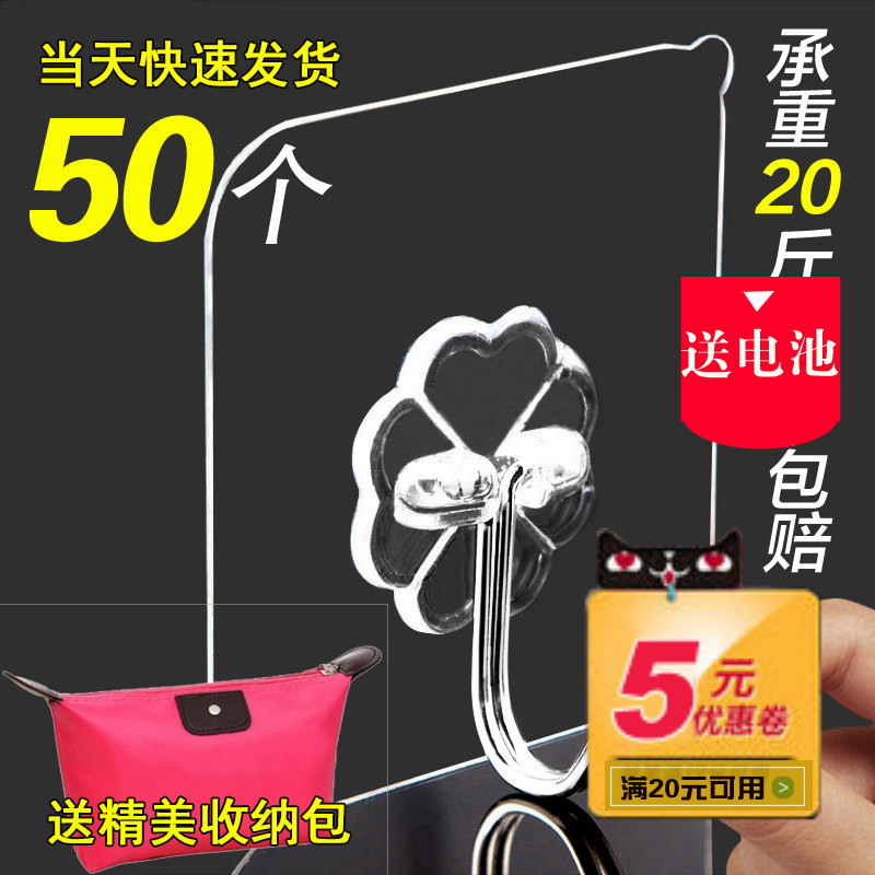 挂钩强力贴粘胶墙壁壁挂无痕承重吸盘厨房挂勾粘贴门后免打孔粘钩在类目 收纳整理, 家庭整理用具, 挂钩/粘钩中 - 来自Buy2taobao.com提供专业的淘宝代购服务