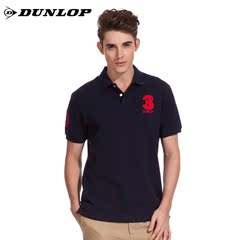 Dunlop 短袖POLO衫 英伦休闲号码刺绣纯棉纯色男士短袖POLO衫