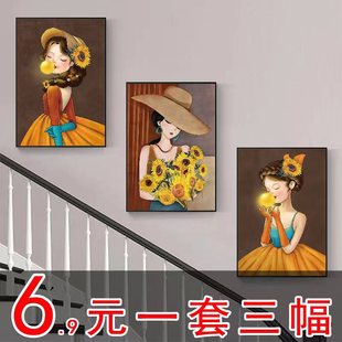 北欧风客厅装饰画现代简约楼道三联挂画客厅玄关走廊过道背景墙画