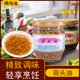 蒜头油炸蒜蓉酥 潮汕特产锦裕蒜头酥150g/瓶杂咸蘸佐料煮菜包邮