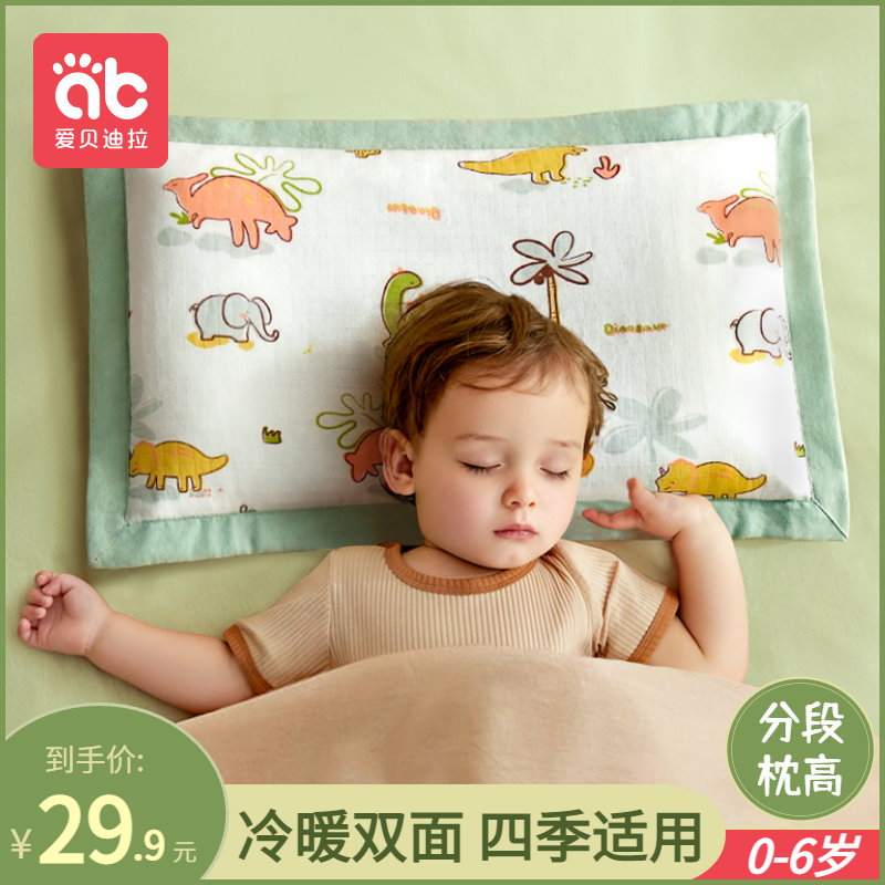 儿童枕头四季通用1宝宝2婴儿枕3个月6岁以上幼儿园专用小孩7荞麦4