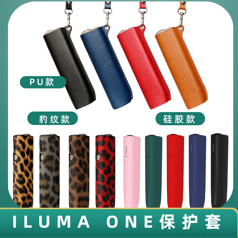 New Japan IQO6 Generation ILUMA smart cover lpos Six generations one Storage bag iqs Electronic device silica gelin the 3C Digital Accessories, Cell Phone Accessories , Phone Protection Case/Shell category - from Buy2taobao.com to provide professional Taobao agent buy service