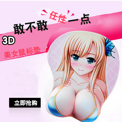葵力鼠标垫小号护腕卡通3D屁屁硅胶垫可爱女生手腕垫防滑手托手枕在类目 电脑硬件/显示器/电脑周边, 电脑周边, 鼠标垫/贴/腕垫中 - 来自Buy2taobao.com提供专业的淘宝代购服务