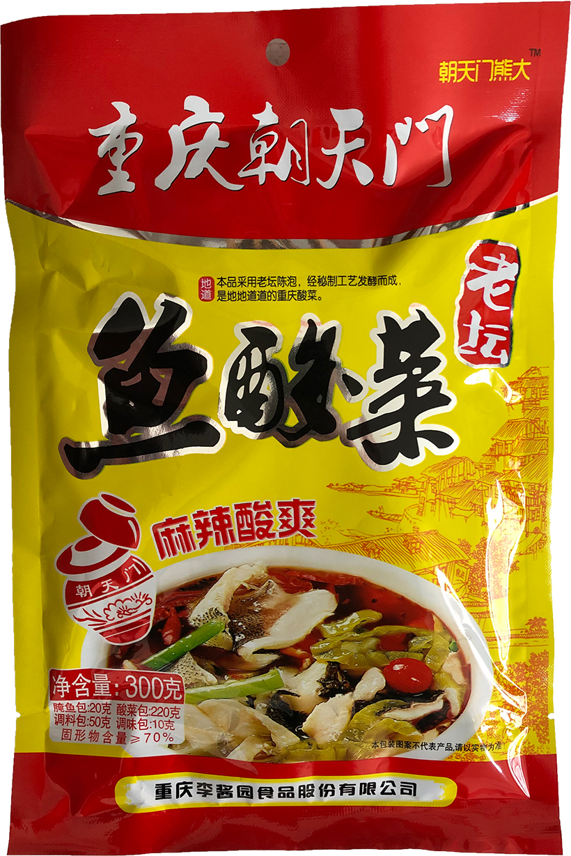 重庆朝天门熊大酸菜鱼调料300g老坛酸菜包麻辣鱼底料泡菜5袋包邮