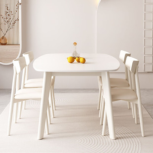 奶油风岩板实木餐桌椅家用现代简约小户型实木桌子客厅西餐桌