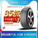 倍耐力蝎子四季汽车轮胎285/45R21 113W XL S-VEAS(B1) 原配宾利