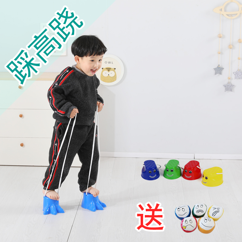 幼儿园踩高跷小孩平衡感统训练器材家用儿童玩具户外圆筒体育运动