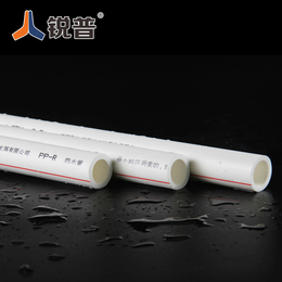正品 ppr冷热水管4分20自来水接头配件6分25家用热熔管材管件管子