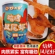 阿尔帝焙烤凤尾虾干100g罐装炭烤原味香辣开背虾干海鲜零食海虾