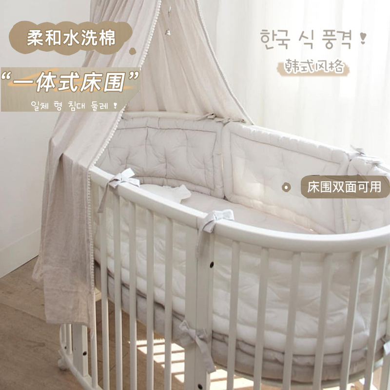 婴幼儿床品套件床围全棉宝宝用品秋冬褥垫水洗棉床笠可定制韩式