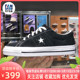 converse匡威one star新款黑色翻毛皮帆布休闲男鞋女鞋171587C