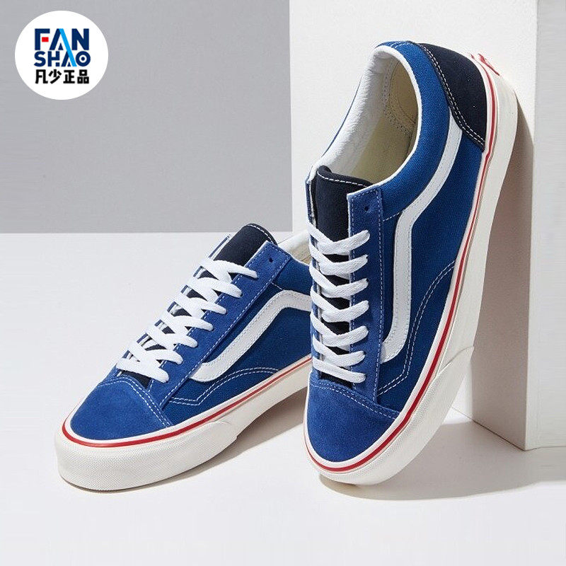 vans范斯style36经典海蓝色低帮帆布鞋男女休闲板鞋vn0a5fbm2nd