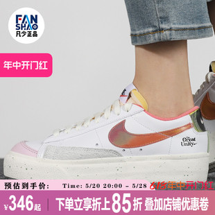 Nike耐克女鞋2021夏季新款板鞋运动鞋低帮休闲鞋小白鞋DM5451-611