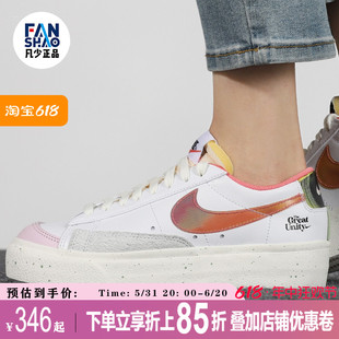 Nike耐克女鞋2021夏季新款板鞋运动鞋低帮休闲鞋小白鞋DM5451-611