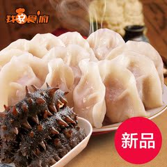 刺参水饺速冻食品/好当家400g 20只鲜美刺参云吞皇北方水饺