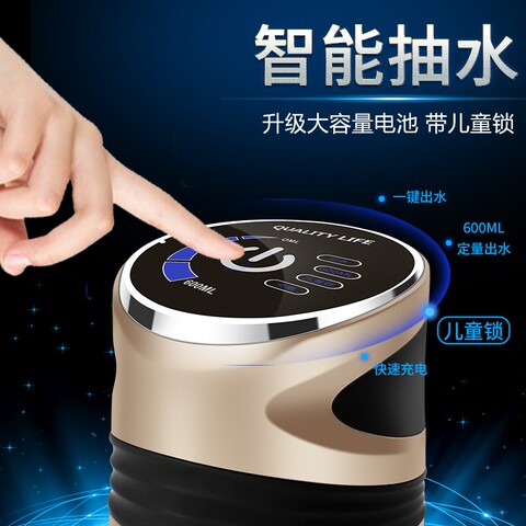 抽水器桶装电动家用水桶手动饮水机自动吸水压取纯净矿泉大桶出水