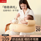 哺乳枕喂奶神器靠枕垫护腰椅防吐婴儿用品抱枕新生抱托针织棉月子