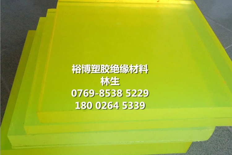 PU牛筋板优力胶板聚氨酯棒防撞块减震弹力胶垫块零切加工定制雕刻