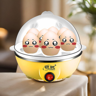 煮蛋器自动断电蒸笼蒸蛋器迷你热奶神器早餐机热包子家用小电蒸锅