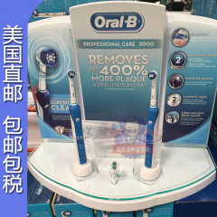 美国直邮oralb/欧乐B3D立体旋转电动牙刷蓝白色2只套装