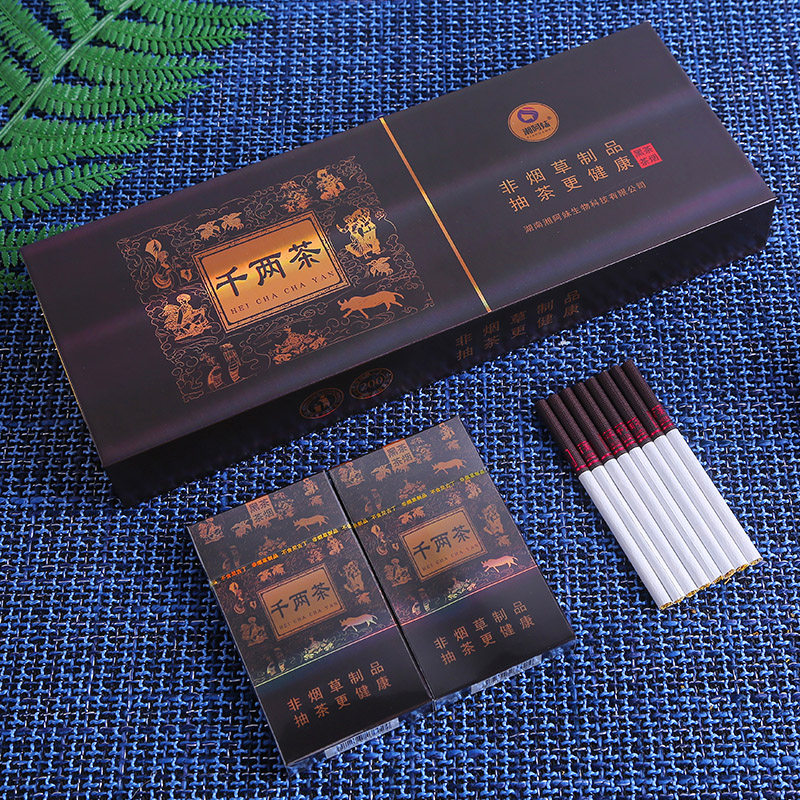 中国烟草的烟正品优惠专场