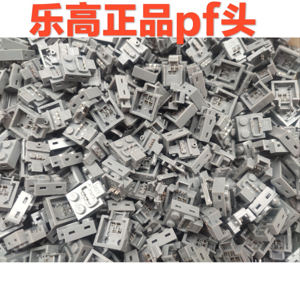 lego正品乐高马达维修8883 9686抗拉线防火线m电机pf卡头4p线配件