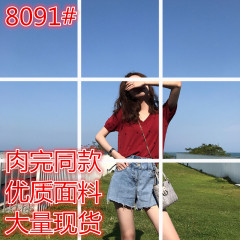 肉完ROUWANBABY180416气质小姐姐复古夏季短款上衣冰丝针织衫女