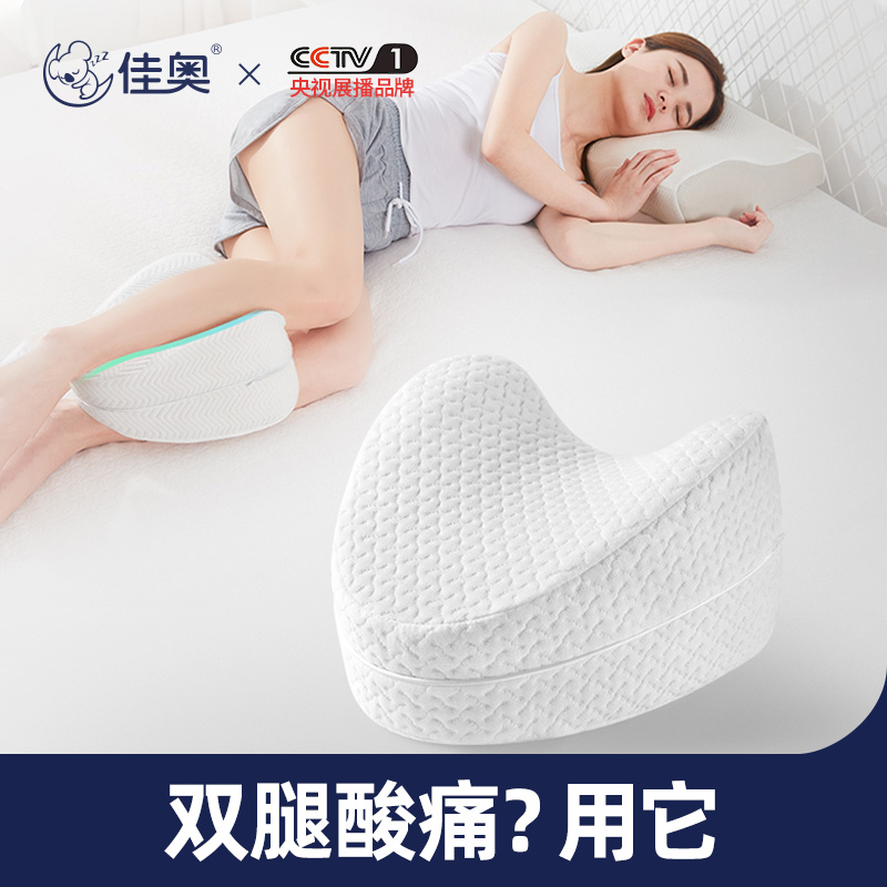 佳奥可爱腿枕抱枕睡觉枕头可拆洗女孕妇男专用床头靠枕靠垫夹腿在类目 居家布艺, 靠垫/抱枕中 - 来自Buy2taobao.com提供专业的淘宝代购服务