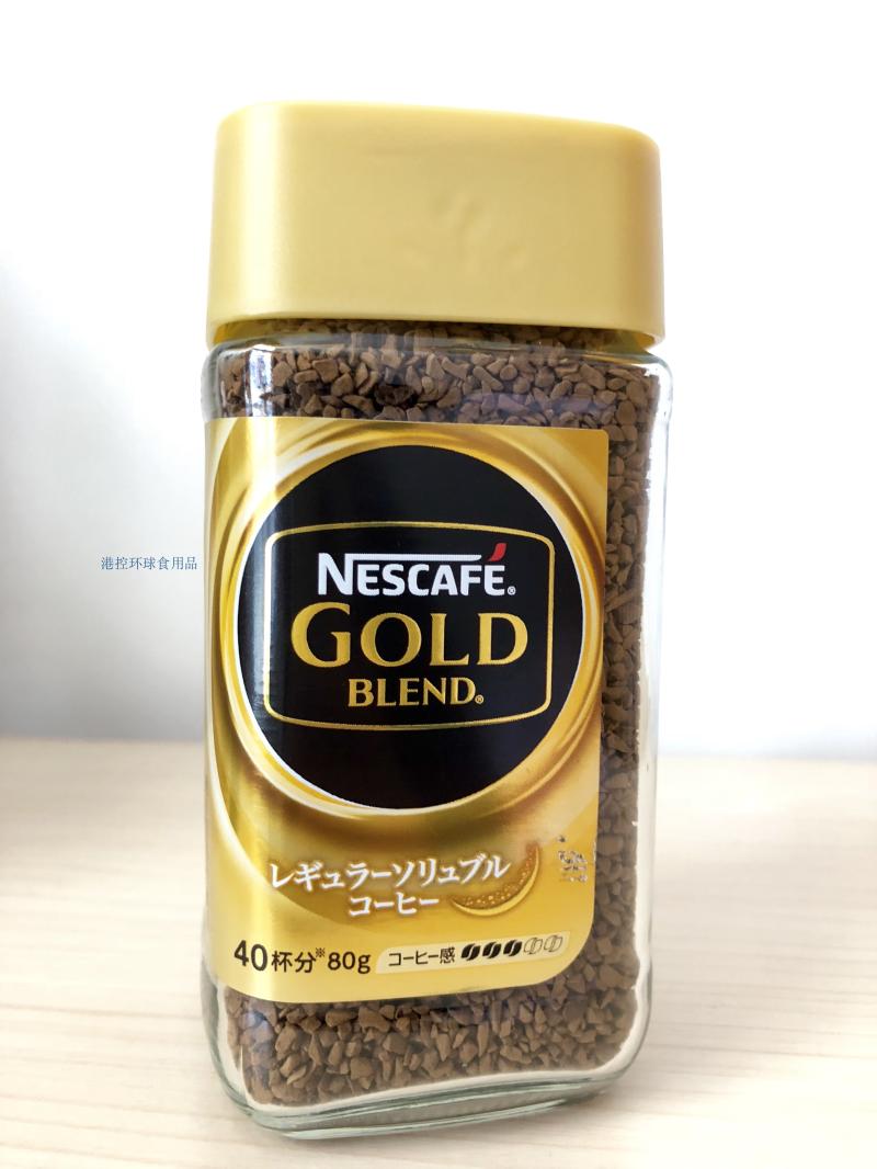 一折雀巢金牌黑咖啡 日本_2瓶包邮日本雀巢金牌nestle咖啡阿拉比卡即