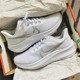 耐克/Nike Air Zoom Pegasus飞马39女子缓震运动休闲跑步鞋DH4072