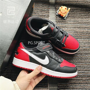 Air Jordan 1 Low AJ1黑红脚趾低帮复古篮球鞋 DN4639-066 55355