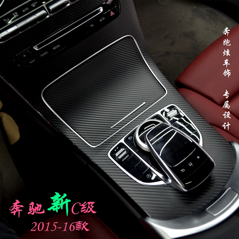 新款奔驰C级C200中控内饰GLC门板改装贴纸碳纤维180l威诗柏车贴膜在类目 汽车/用品/配件/改装, 汽车用品/内饰品, 汽车内饰贴片/贴纸中 - 来自Buy2taobao.com提供专业的淘宝代购服务