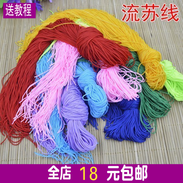 流苏线中国结线材流苏穗子线 手链编织挂件红绳子手工diy饰品材料|msdalam kategori Aksesori/Barang Kemas Fesyen, aksesori DIY, Line - dari Buy2taobao.com untuk memberikan perkhidmatan ejen Taobao profesional membeli