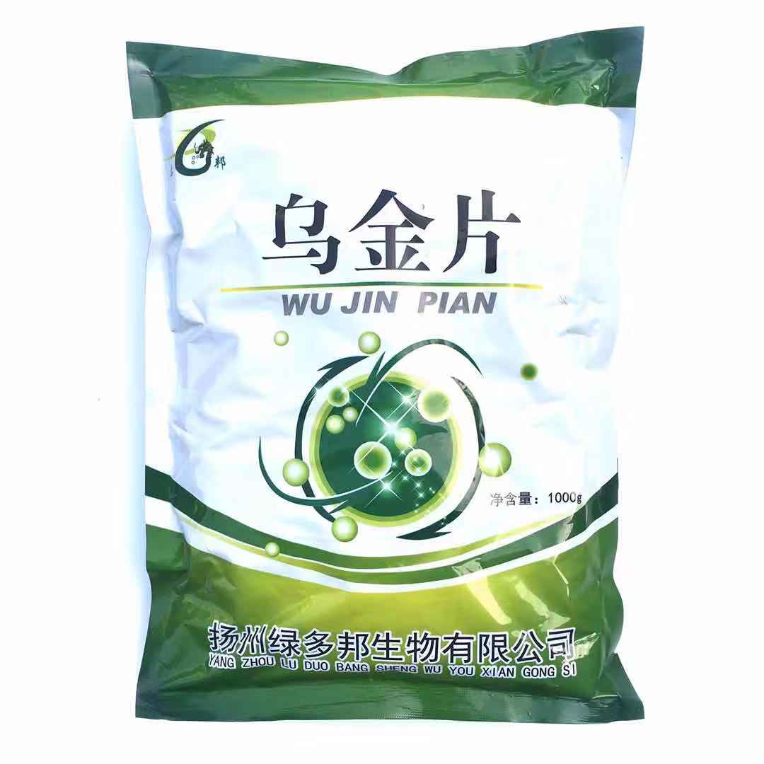 扬州绿多邦乌金片 腐植酸钠水产养殖鱼虾蟹塘杀青苔肥水 12
