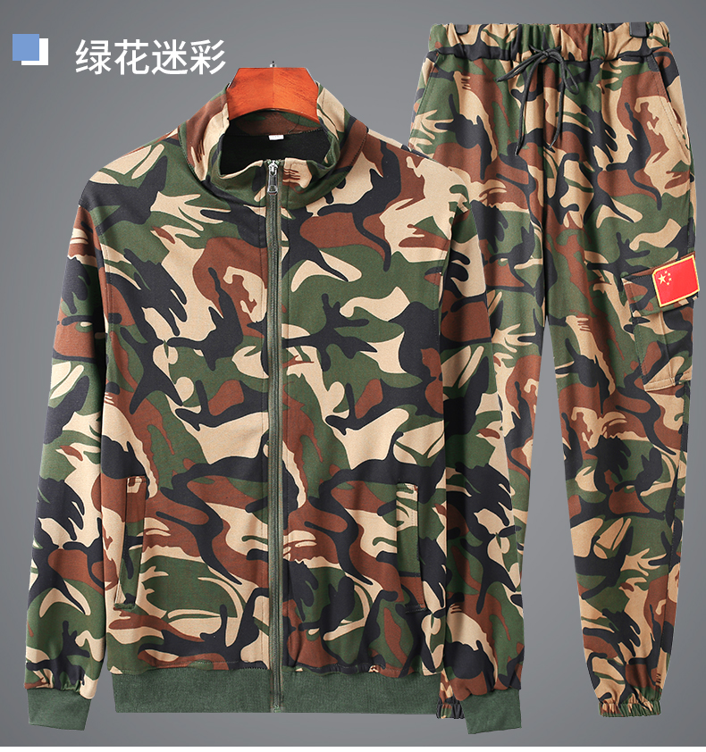 春秋季针织高弹力迷彩服套装多口袋户外休闲工作服上衣劳保服外套