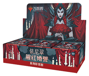 万智牌 依尼翠 腥红婚誓 轮抽补充包 系列补充包VOW 整盒|msdalam kategori mod main/animasi/Zhou Bian/cos/permainan papan, Chess/permainan papan, kad permainan papan - dari Buy2taobao.com untuk memberikan perkhidmatan ejen Taobao profesional membeli