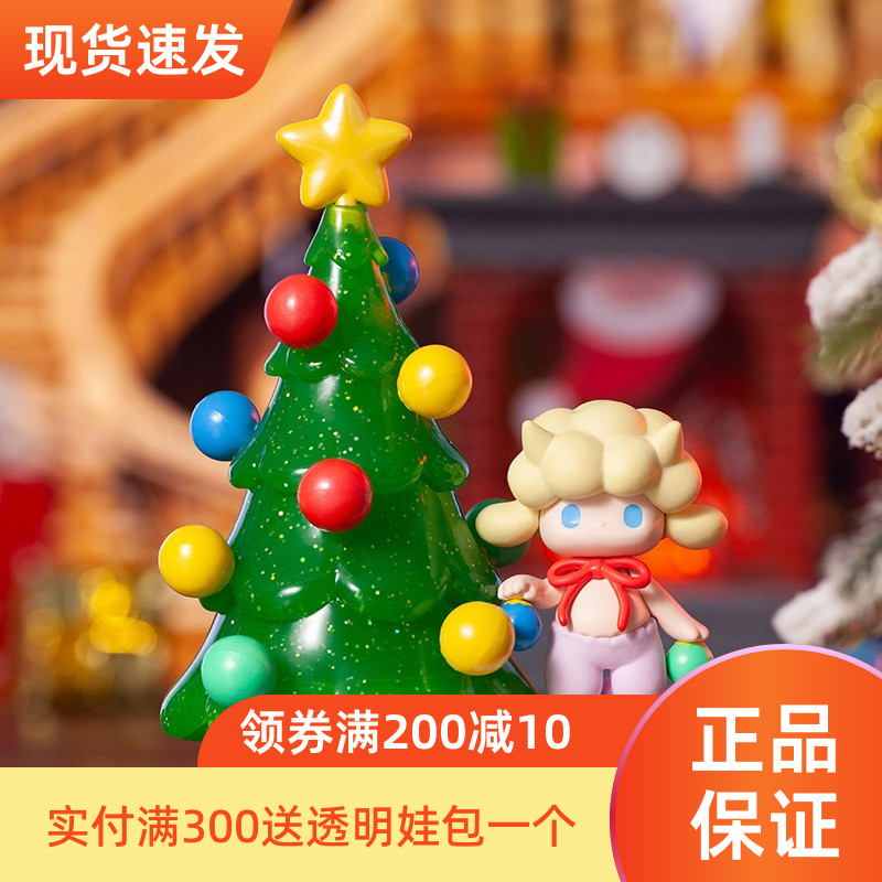 rory潘神悠然冬日盲盒正版泡泡玛特圣诞树彩灯白熊宝宝手办