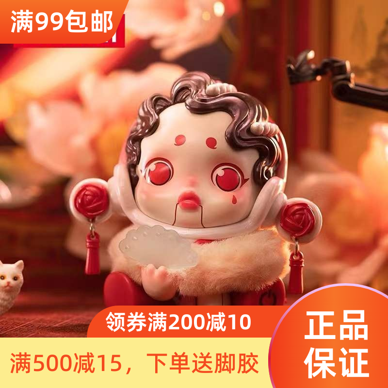 泡泡玛特执法者