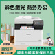 佳能MF752cdw彩色激光打印机复印扫描一体机a4双面无线办公754cdw