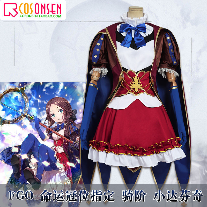 cosonsen fgo 命运冠位指定 骑阶 小达芬奇 cosplay服装 fate cos