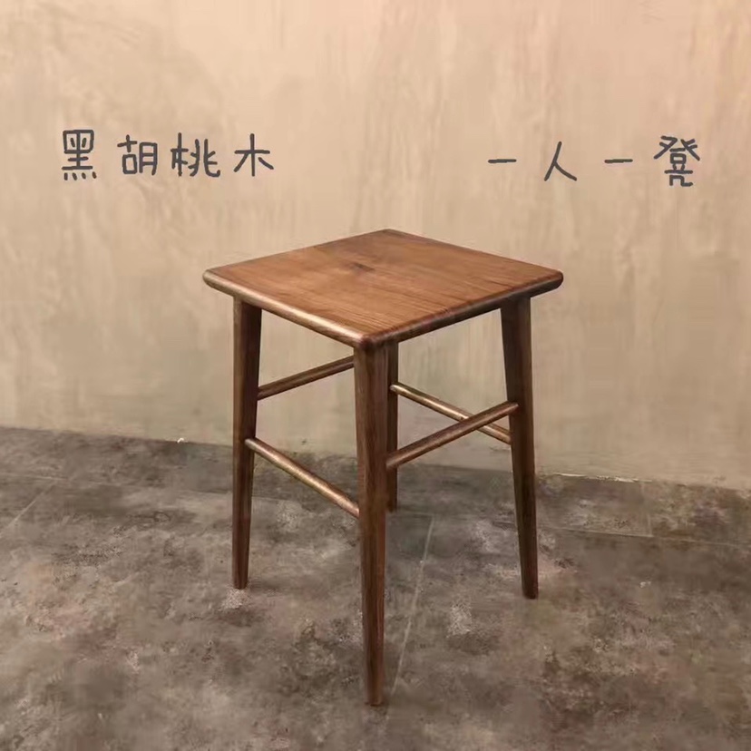 实木高脚黑胡桃木方凳小户型餐凳简约现代北欧风吧椅家用梳妆凳子