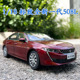 1:18原厂 东风标致 508L 车模PEUGEOT 合金仿真汽车模型车内摆件