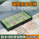 军棋陆战棋大号磁性折叠军旗棋盘儿童小学生益智象棋军棋二合一