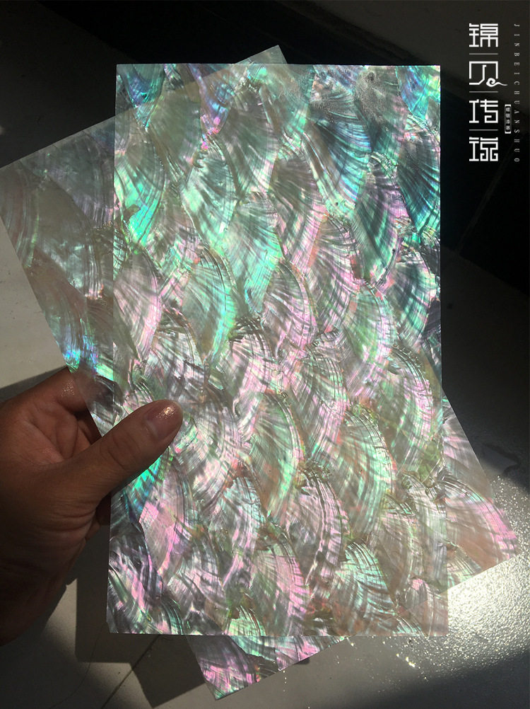 锦贝生产厂家螺钿贝壳纸乐器家具地板首饰盒螺钿薄片扇形扇贝彩贝