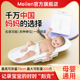 meilen宝宝婴儿体重秤精准家用新生婴儿称身高宠物电子秤专用测量