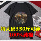 300斤胖子青年男t恤短袖纯棉T恤夏加肥加大外贸全棉打底汗衫10XL
