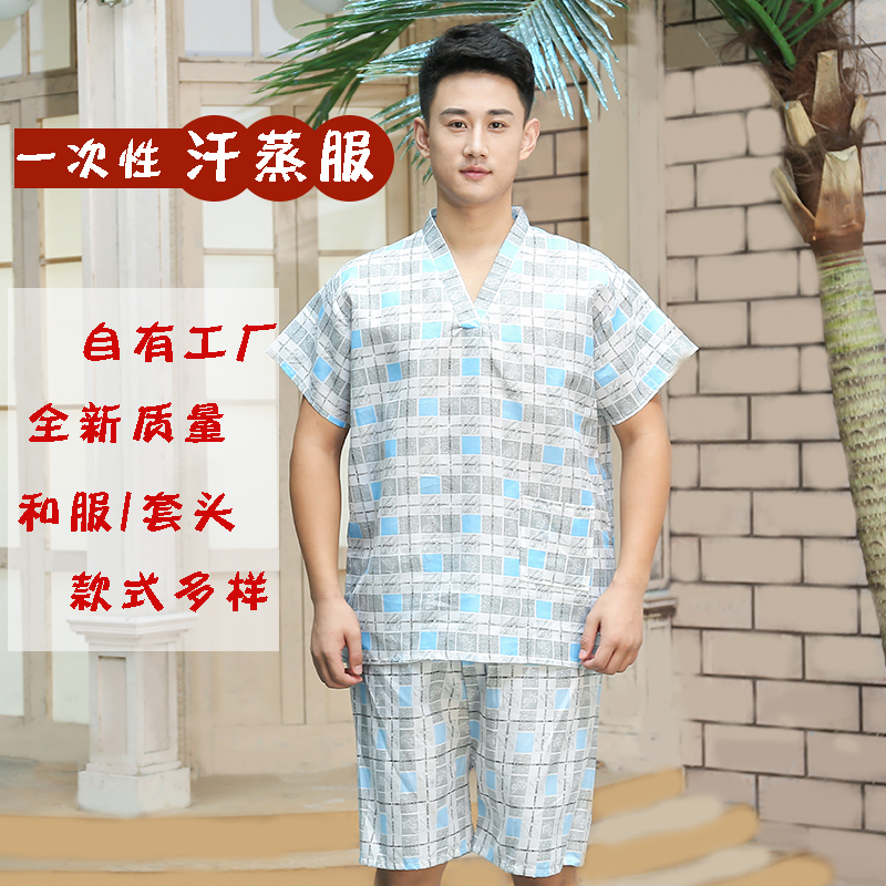 disposable Bath clothes Khan steam service man Sauna suits Foot clothes Cotton massage Foot Washing bathrobe pajamasin the Home Fabric , Towel/Bath towel/Bathrobes , Bath skirt/Bathrobes/Bathrobe category - from Buy2taobao.com to provide professional Taobao agent buy service