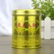 老马入和加料冰片粉100g成人薄荷冰凉清凉舒痱盒装铁罐听装痱子粉