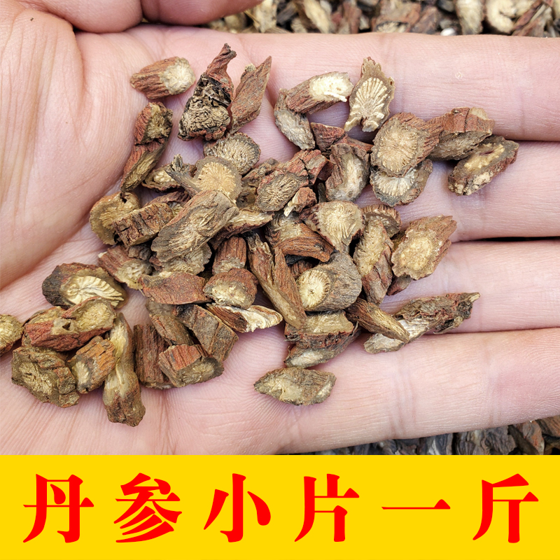 quality goods Salvia tablets wild 500g Shandong specialty Salvia powder Superfine Chinese herbal medicines Zidan Ginseng teain the Traditional nourishing food , Other traditional tonic , Salvia category - from Buy2taobao.com to provide professional Taobao agent buy service